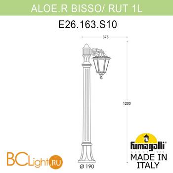 Садово-парковый фонарь Fumagalli Rut E26.163.S10.AXF1R - Схема