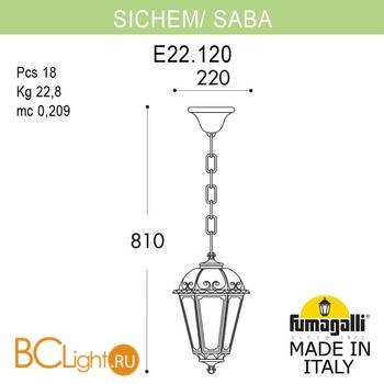 Уличный подвесной светильник Fumagalli Saba K22.120.000.AYF1R - Схема