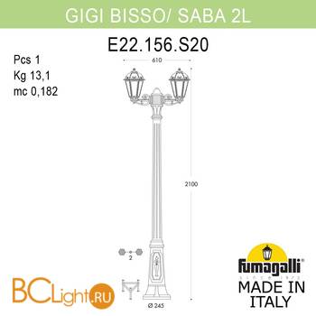 Садово-парковый фонарь Fumagalli Saba K22.156.S20.AXF1R - Схема