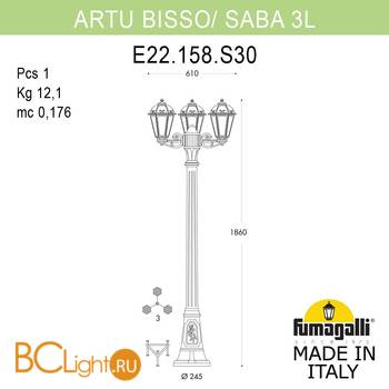 Садово-парковый фонарь Fumagalli Saba K22.158.S30.BYF1R - Схема