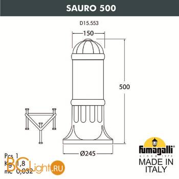 Садово-парковый фонарь Fumagalli Sauro D15.553.000.AYE27 - Схема