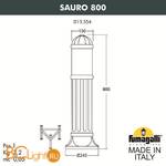 Садово-парковый фонарь Fumagalli Sauro D15.554.000.LXE27 - Схема