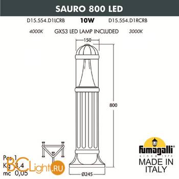 Садово-парковый фонарь Fumagalli Sauro D15.554.000.WYE27 - Схема