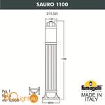 Садово-парковый фонарь Fumagalli Sauro D15.555.000.AXE27 - Схема