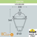 Садово-парковый фонарь Fumagalli Simon U33.000.000.AXH27 - Схема