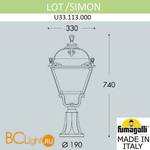 Садово-парковый фонарь Fumagalli Simon U33.113.000.AXH27 - Схема