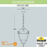 Уличный подвесной светильник Fumagalli Simon U33.121.000.AXH27 - Схема