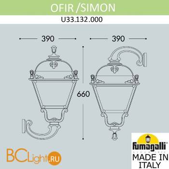 Уличный настенный светильник Fumagalli Simon U33.132.000.AXH27 - Схема