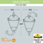 Уличный настенный светильник Fumagalli Simon U33.132.000.AXH27 - Схема