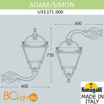Уличный настенный светильник Fumagalli Simon U33.171.000.AYH27 - Схема