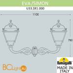 Уличный настенный светильник Fumagalli Simon U33.181.000.AXH27 - Схема