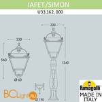 Садово-парковый фонарь Fumagalli Simon U33.162.000.AXH27 - Схема