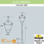 Садово-парковый фонарь Fumagalli Simon U33.163.000.AXH27 - Схема