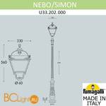Садово-парковый фонарь Fumagalli Simon U33.202.000.AXH27 - Схема