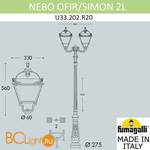 Садово-парковый фонарь Fumagalli Simon U33.202.R20.AXH27 - Схема