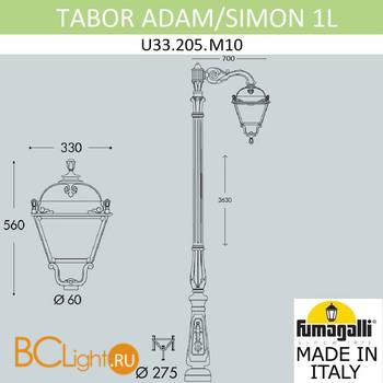 Садово-парковый фонарь Fumagalli Simon U33.205.M10.AXH27 - Схема