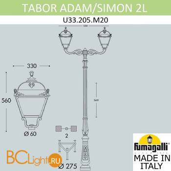 Садово-парковый фонарь Fumagalli Simon U33.205.M20.AXH27 - Схема