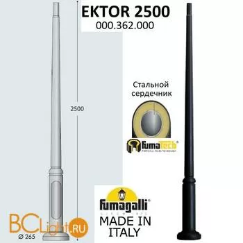 Фонарный столб Fumagalli Ektor 000.372.000.A0