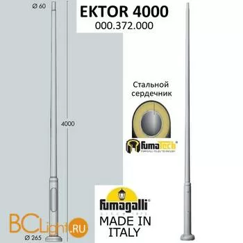 Фонарный столб Fumagalli Ektor 000.372.000.L0