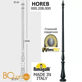 Фонарный столб Fumagalli Horeb 000.208.000.A0