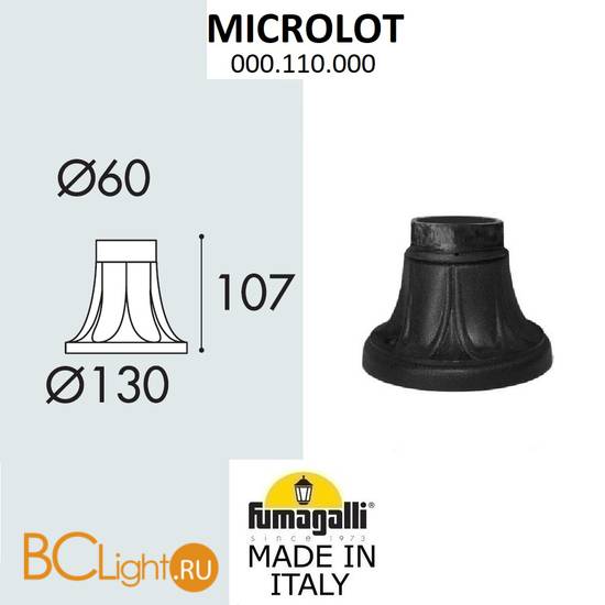 Фонарный столб Fumagalli Microlot 000.110.000.A0