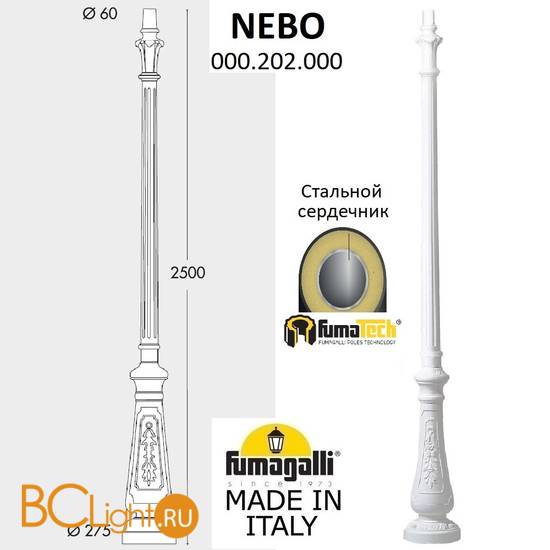 Фонарный столб Fumagalli Nebo 000.202.000.W0