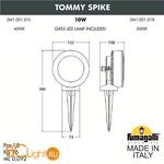 Садово-парковый фонарь Fumagalli Tommy 2M1.001.000.WXD1L - Схема