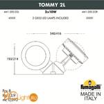 Уличный настенный светильник Fumagalli Tommy 4M1.000.000.AXD2L - Схема