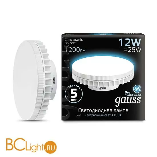 Лампа Gauss LED GX70 12W 1150lm AC150-265V 4100K 131016212