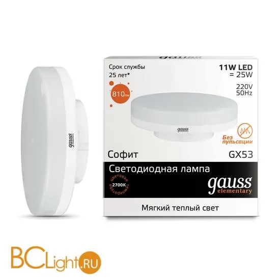 Лампа Gauss LED Elementary GX53 11W 810lm 3000K 83811