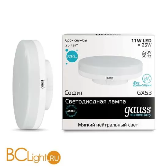 Лампа Gauss LED Elementary GX53 11W 830lm 4100K 83821