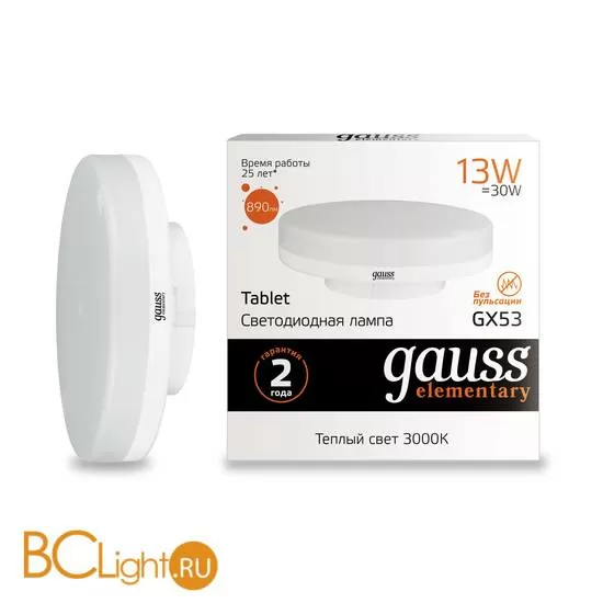 Лампа Gauss LED Elementary GX53 13W 890lm 3000K 83813