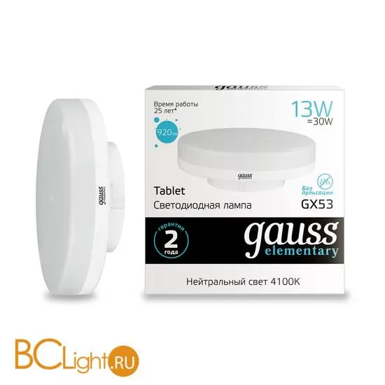 Лампа Gauss LED Elementary GX53 13W 920lm 4100K 83823