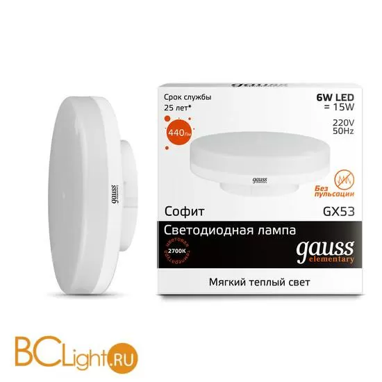 Лампа Gauss LED Elementary GX53 6W 440lm 3000K 83816