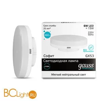 Лампа Gauss LED Elementary GX53 6W 460lm 4100K 83826