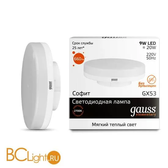 Лампа Gauss LED Elementary GX53 9W 660lm 3000K 83819