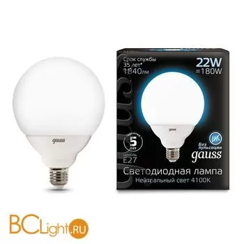 Лампа Gauss LED G125 E27 22W 1840lm 4100K 105102222