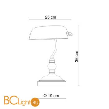 Настольная лампа Artemide Nessino 0039070A