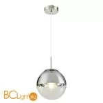 Подвесной светильник Globo Varus 15851 - Фото 0