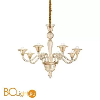 Люстра Ideal Lux BRIGITTA SP8 AMBRA