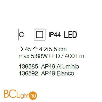 Подсветка для картин Ideal Lux Edgar AP49 BIANCO 136592 - Схема