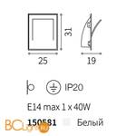 Встраиваемый настенный гипсовый светильник Ideal Lux Foglio FOGLIO FI1 150581 - Схема