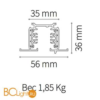 Шинопровод трехфазный Ideal Lux Link 188010 trim track 2000mm WHITE 188010 - Схема