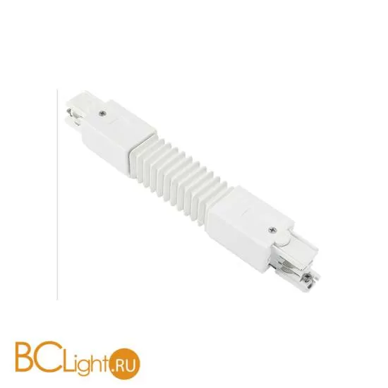 Соединитель Ideal Lux Link FLEXIBLE CONNECTOR WHITE 169910