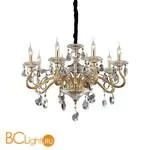 Люстра Ideal Lux Negresco SP8 ORO 087764