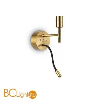 Крепление Ideal Lux SET UP MAP2 OTTONE 259857