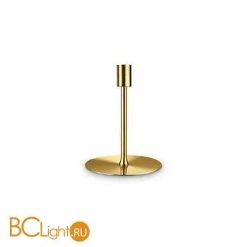 Основание для настольной лампы Ideal Lux SET UP MTL SMALL OTTONE 259901