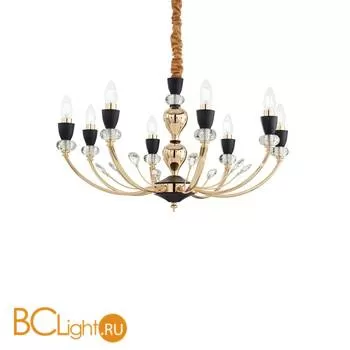 Люстра Ideal Lux VANITY SP8