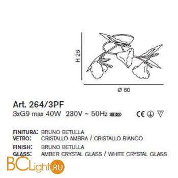 Потолочная люстра IDL Betulla 264/3PF rovere striato V288/149/22 - Схема