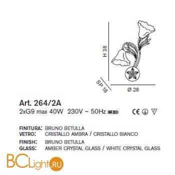 Бра IDL Betulla 264/2A rovere striato V288/149/22 - Схема
